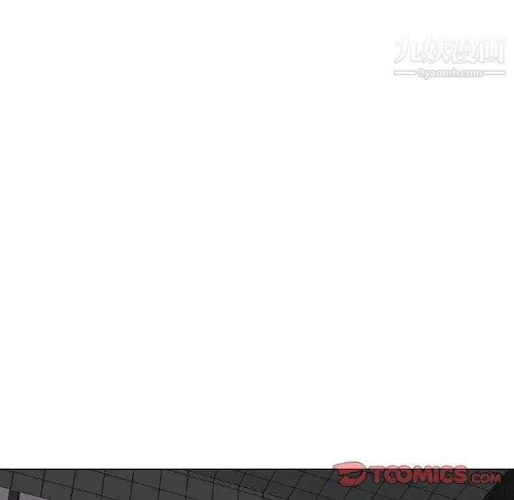 《毫无保留的她》漫画 第11话