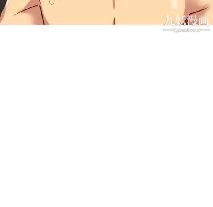 《毫无保留的她》漫画 第11话