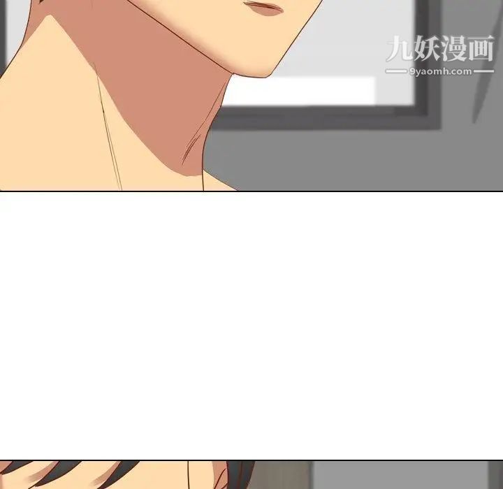 《毫无保留的她》漫画 第11话