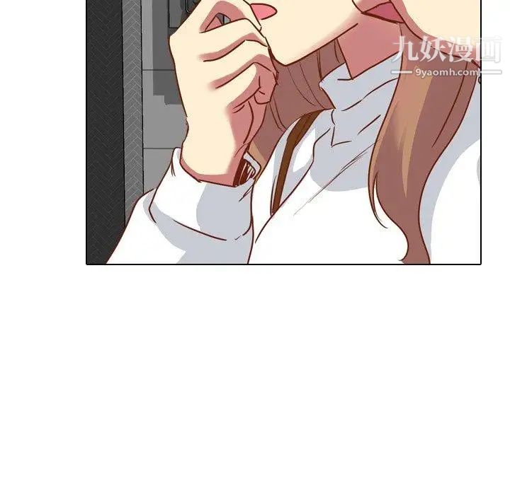 《毫无保留的她》漫画 第11话
