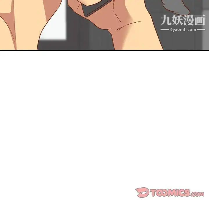《毫无保留的她》漫画 第11话