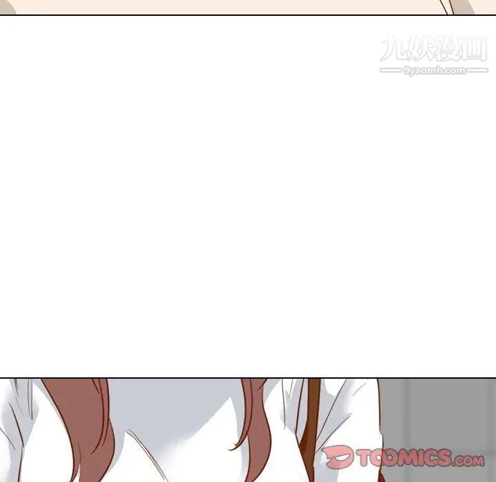 《毫无保留的她》漫画 第11话