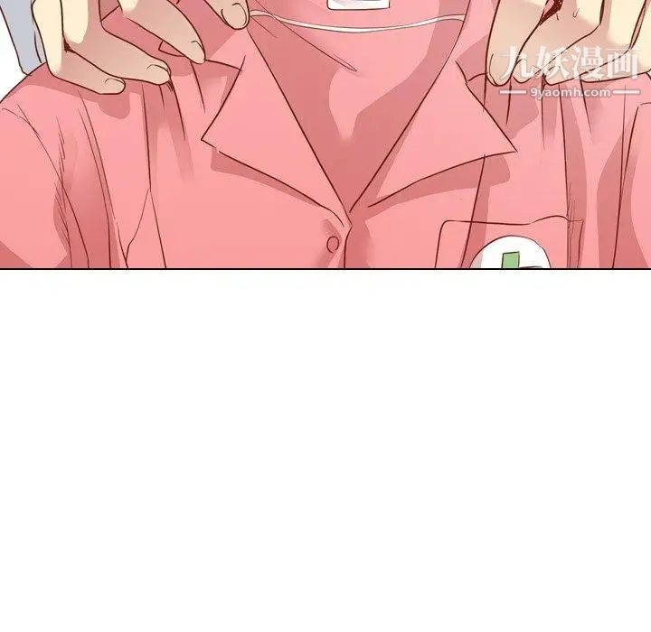 《毫无保留的她》漫画 第11话