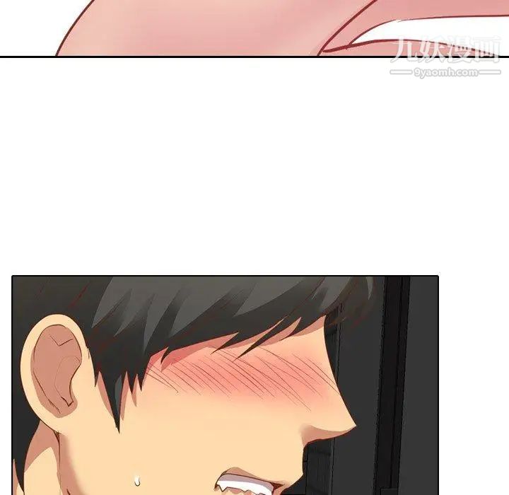 《毫无保留的她》漫画 第11话
