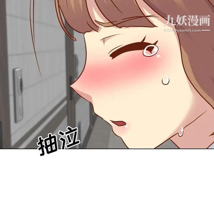 《毫无保留的她》漫画 第11话