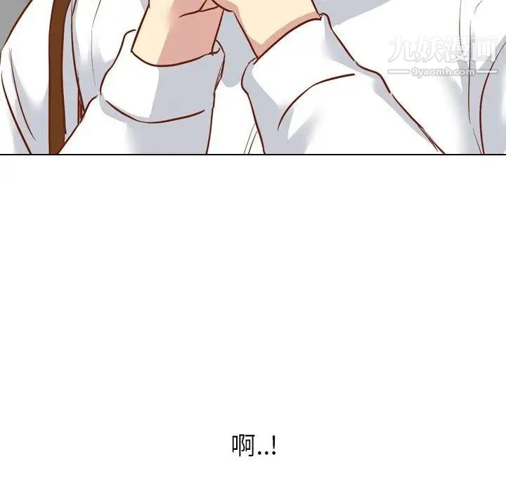 《毫无保留的她》漫画 第11话