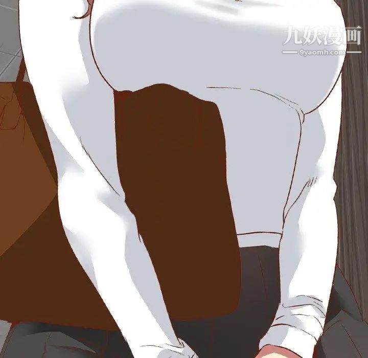 《毫无保留的她》漫画 第11话