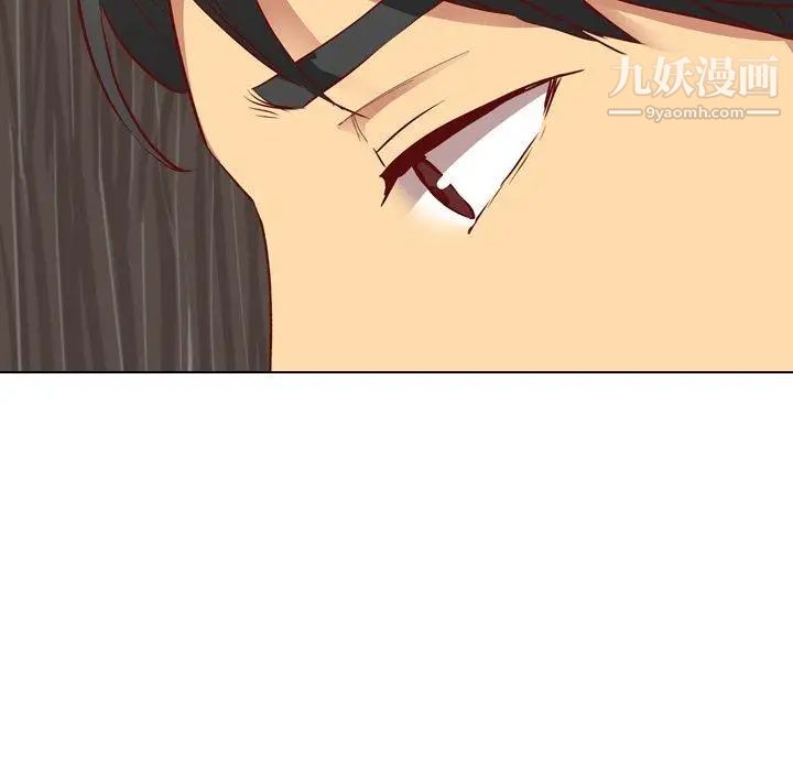 《毫无保留的她》漫画 第11话