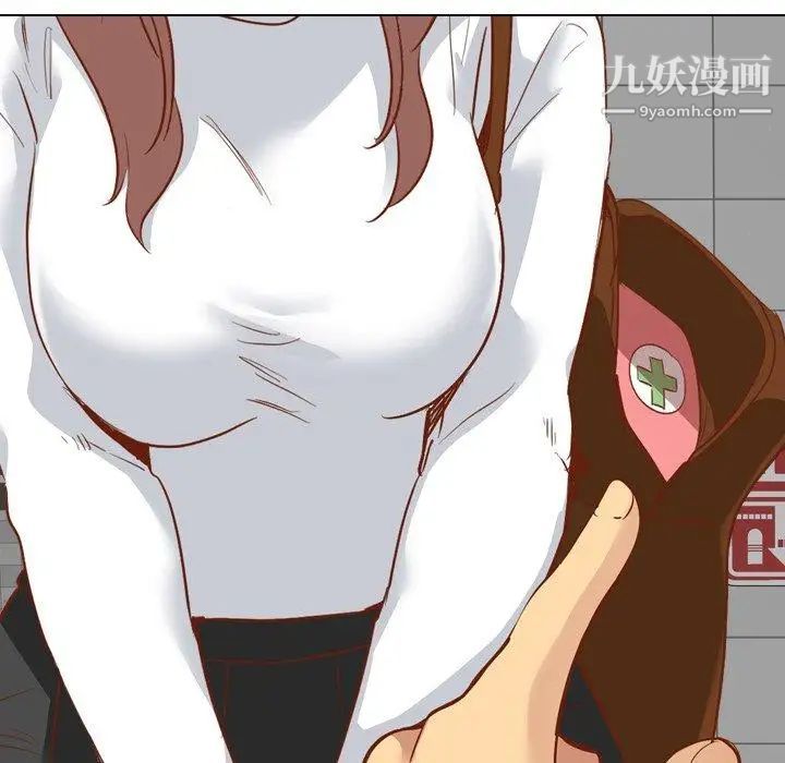 《毫无保留的她》漫画 第11话