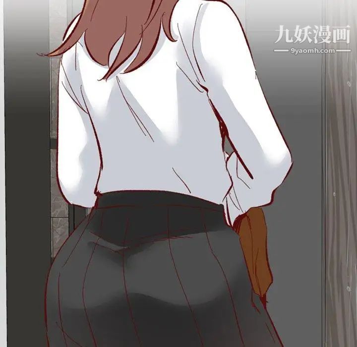 《毫无保留的她》漫画 第11话