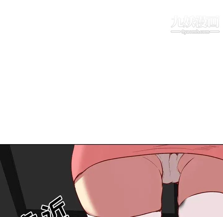 《毫无保留的她》漫画 第11话