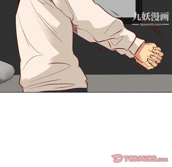 《毫无保留的她》漫画 第11话