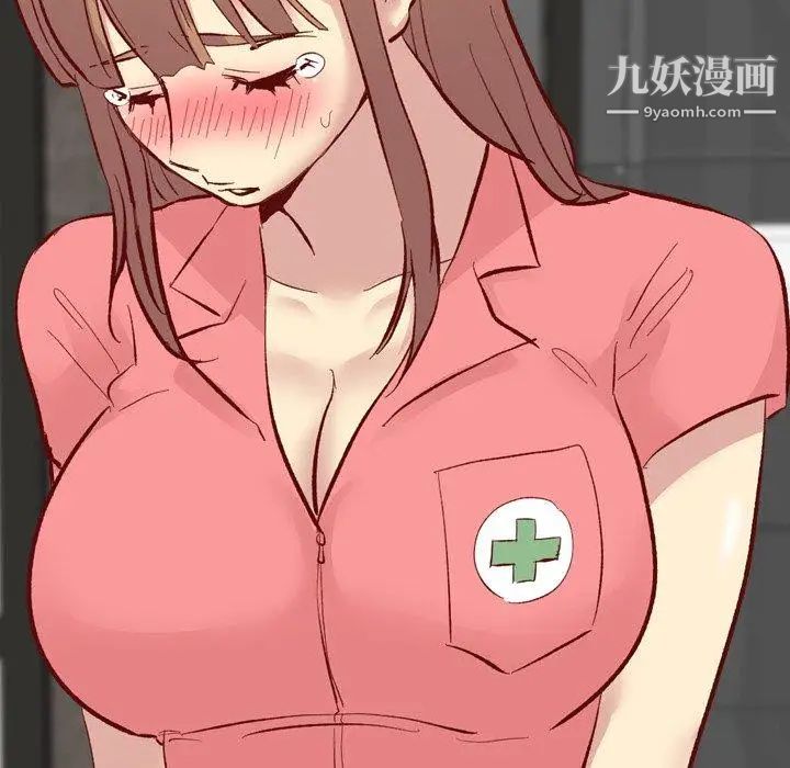 《毫无保留的她》漫画 第11话