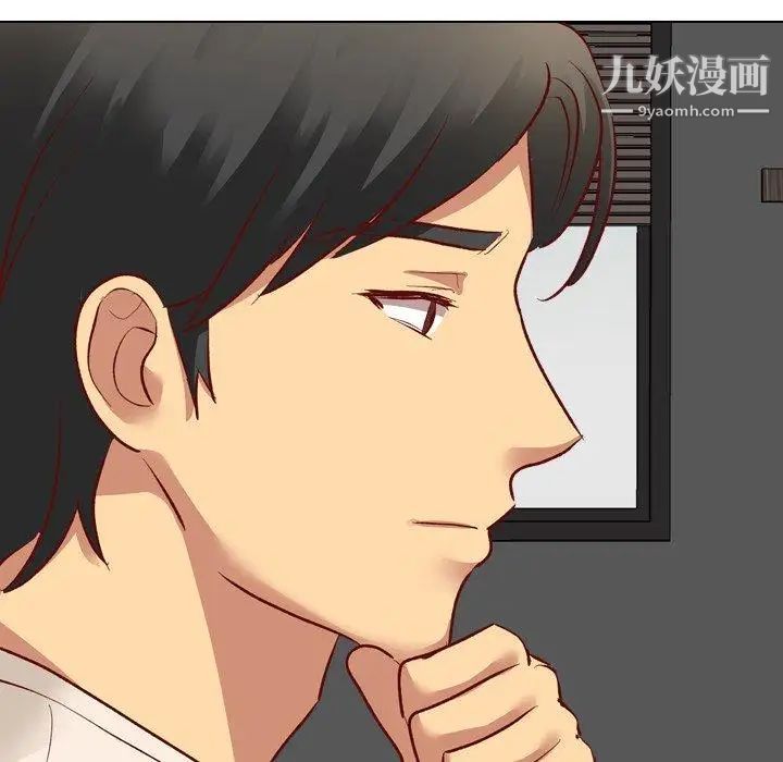 《毫无保留的她》漫画 第11话