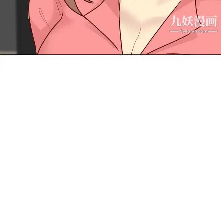 《毫无保留的她》漫画 第11话