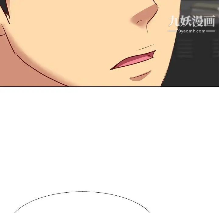 《毫无保留的她》漫画 第12话