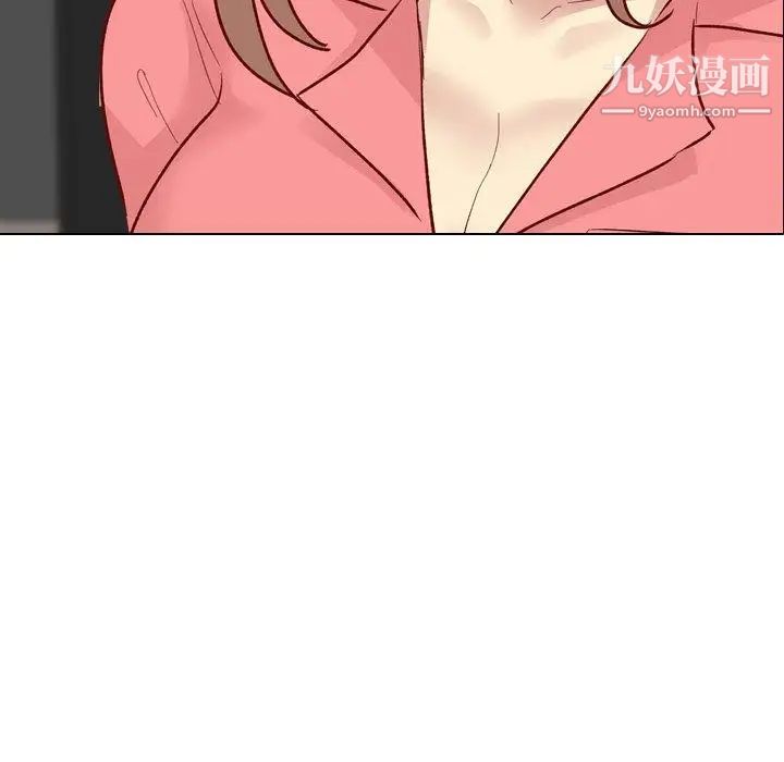 《毫无保留的她》漫画 第12话