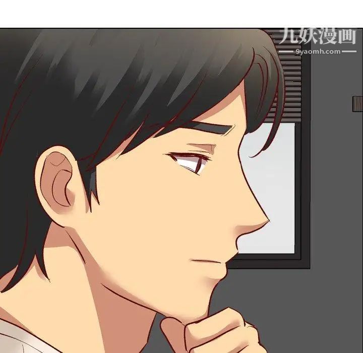《毫无保留的她》漫画 第12话