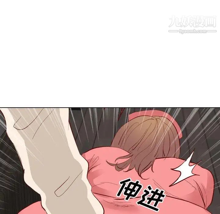 《毫无保留的她》漫画 第12话