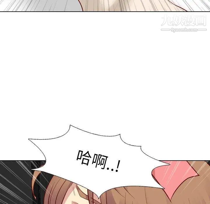 《毫无保留的她》漫画 第12话