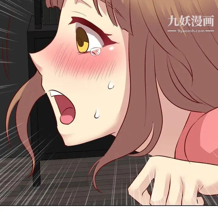 《毫无保留的她》漫画 第12话