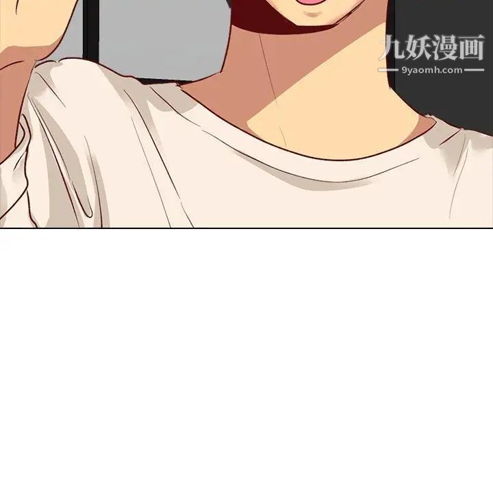 《毫无保留的她》漫画 第12话