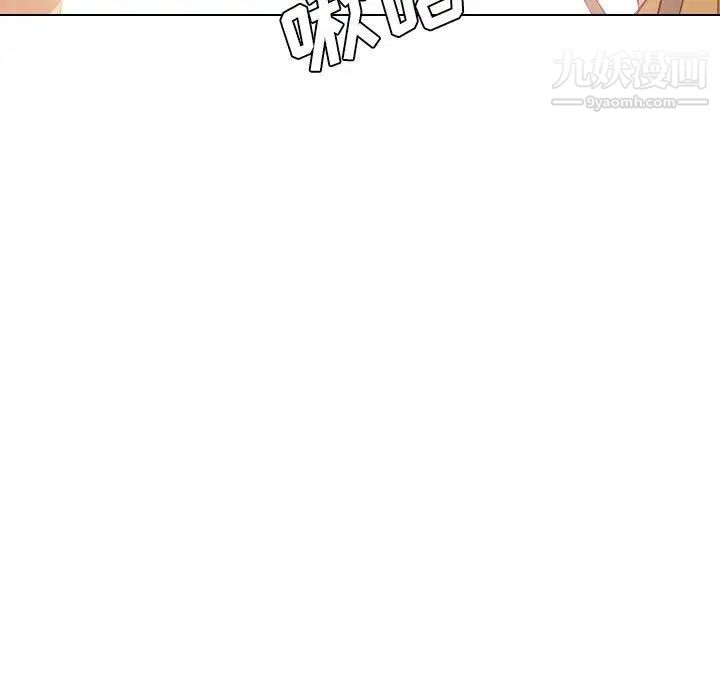 《毫无保留的她》漫画 第12话