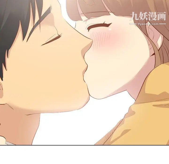《毫无保留的她》漫画 第12话