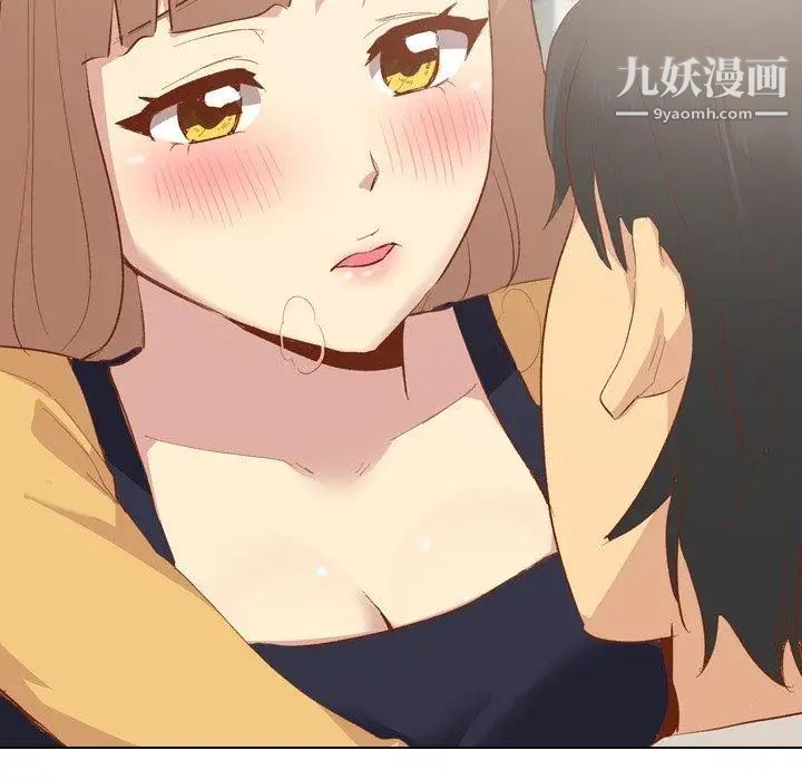 《毫无保留的她》漫画 第12话
