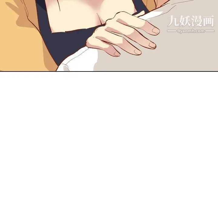 《毫无保留的她》漫画 第12话
