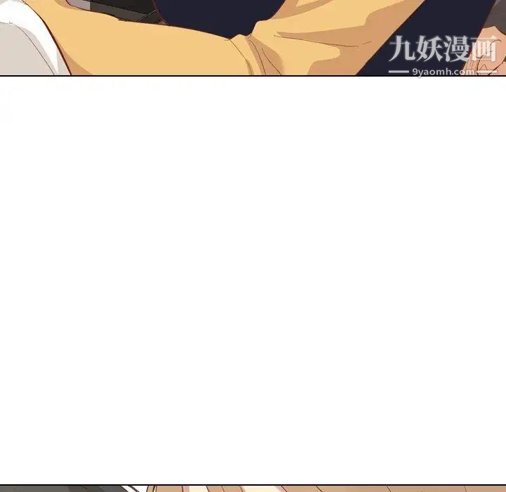 《毫无保留的她》漫画 第12话