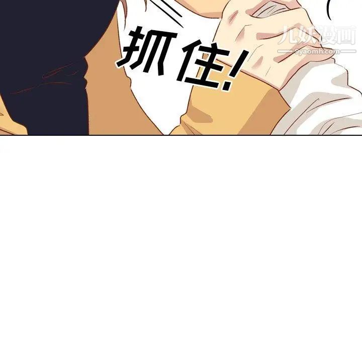 《毫无保留的她》漫画 第12话