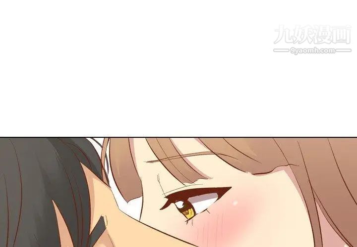 《毫无保留的她》漫画 第13话