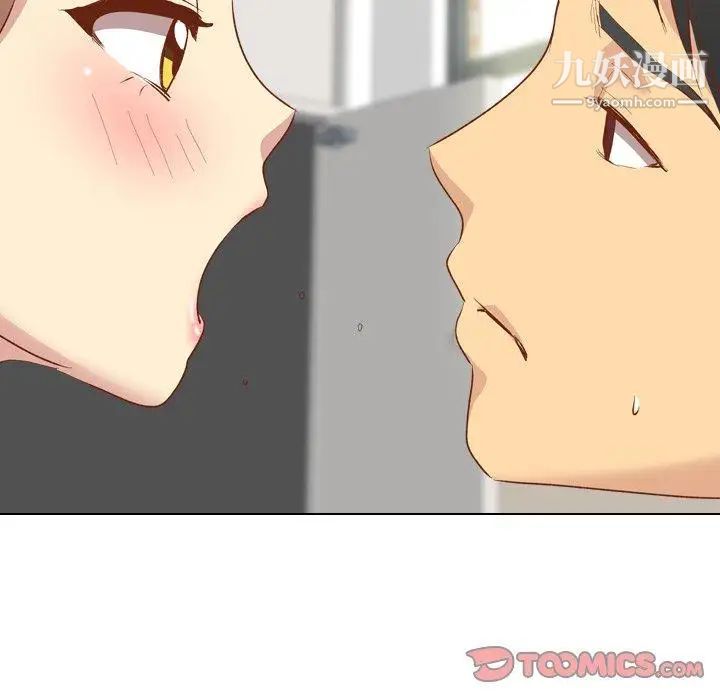 《毫无保留的她》漫画 第13话
