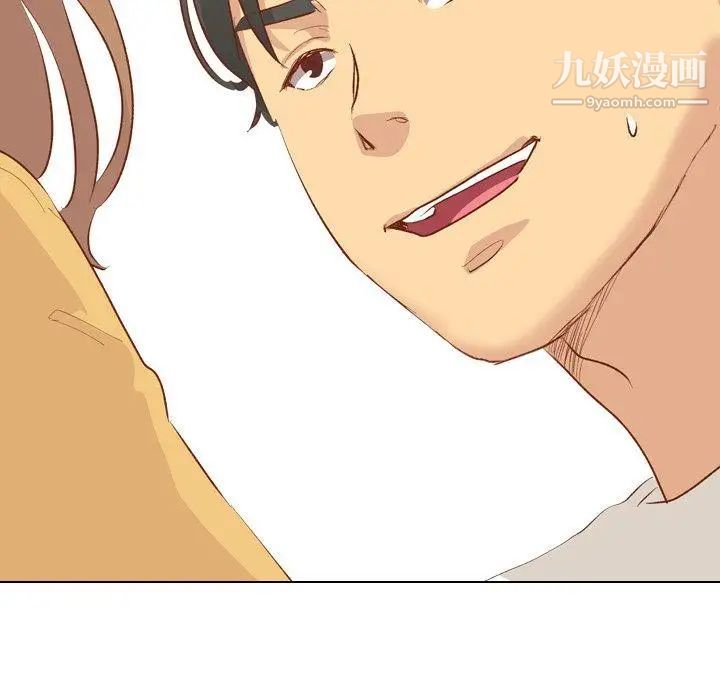 《毫无保留的她》漫画 第13话
