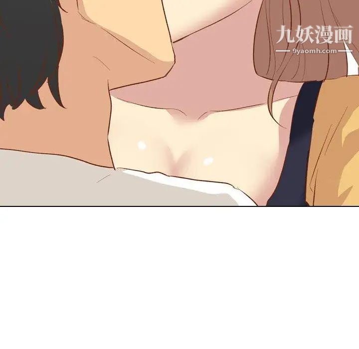 《毫无保留的她》漫画 第13话
