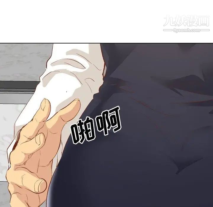 《毫无保留的她》漫画 第13话