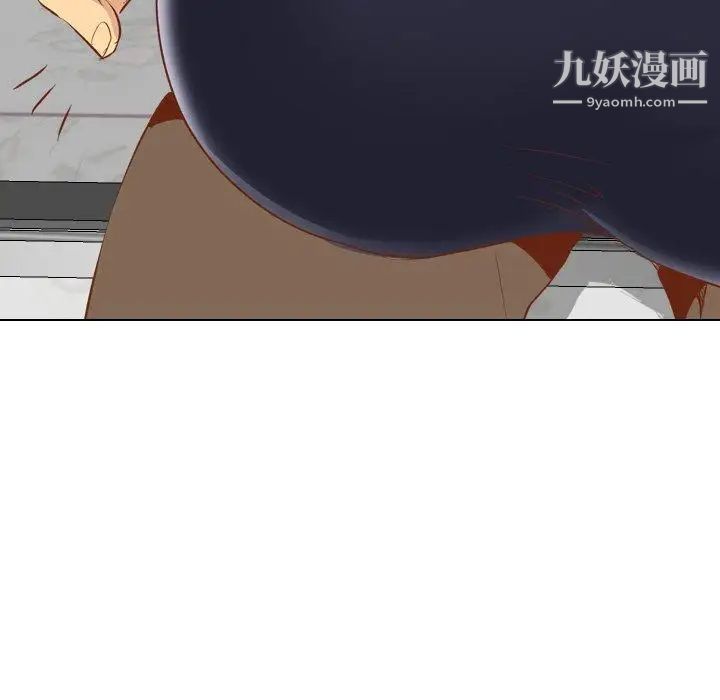 《毫无保留的她》漫画 第13话