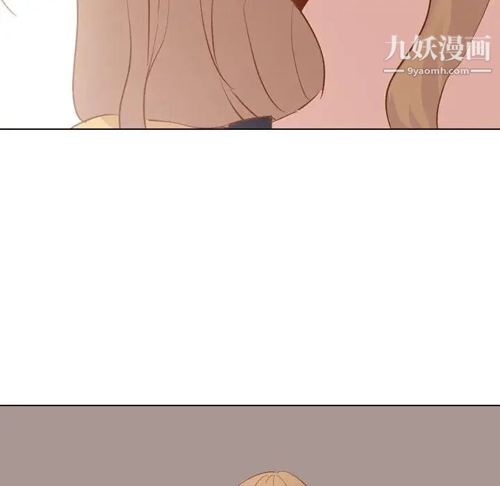 《毫无保留的她》漫画 第13话