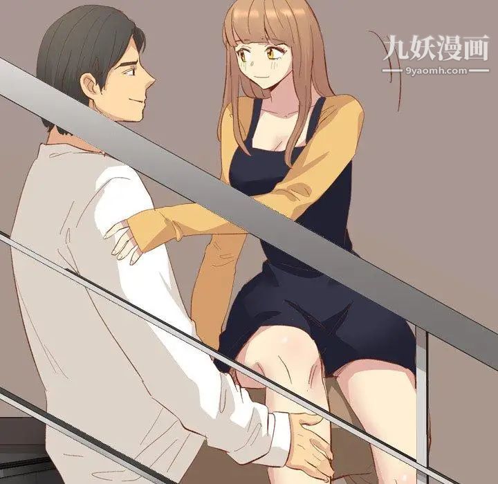 《毫无保留的她》漫画 第13话