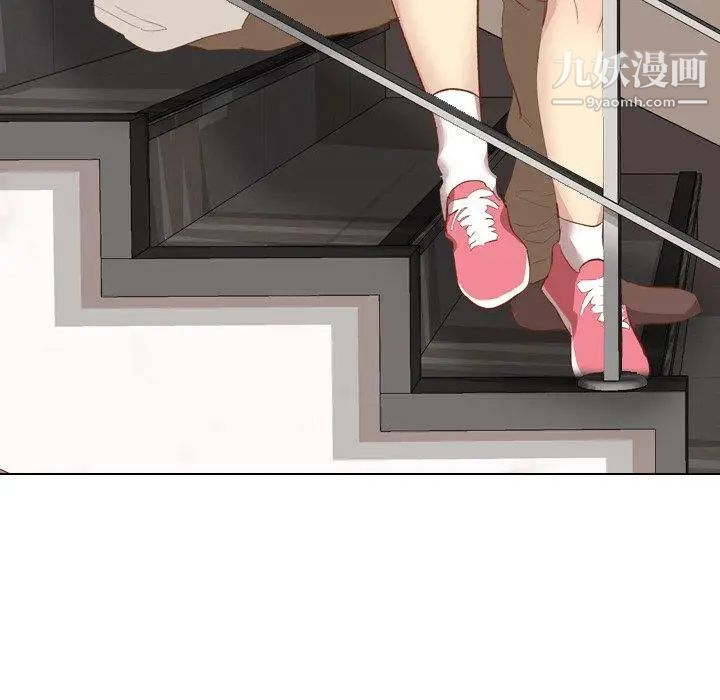 《毫无保留的她》漫画 第13话