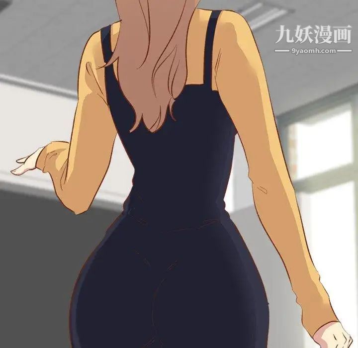 《毫无保留的她》漫画 第13话