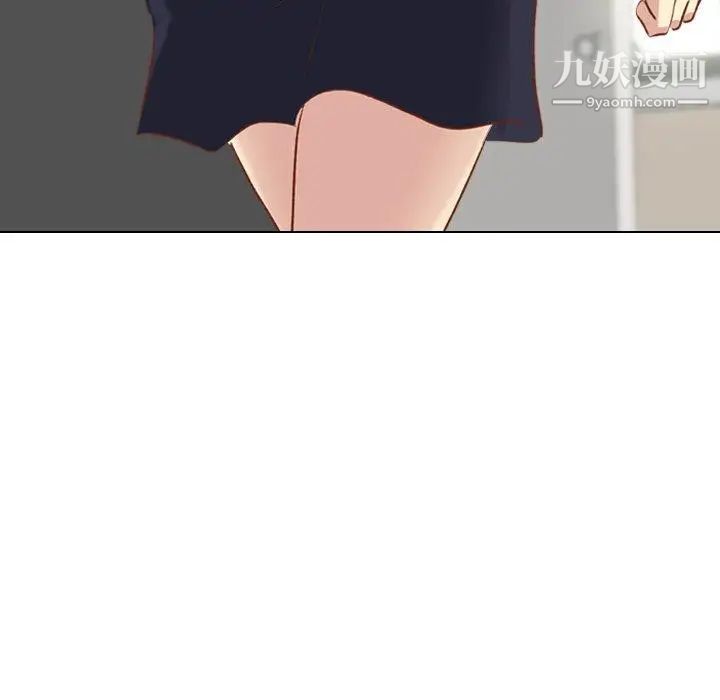 《毫无保留的她》漫画 第13话