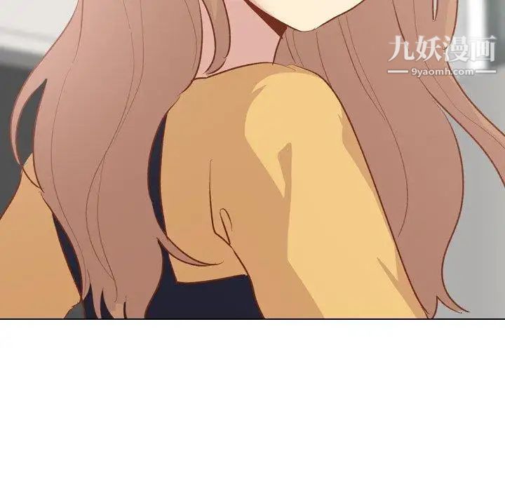 《毫无保留的她》漫画 第13话