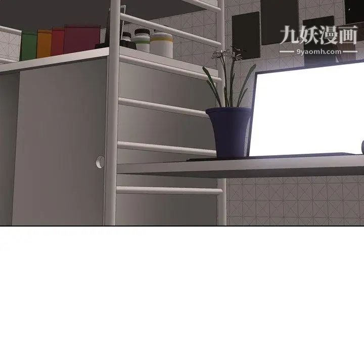 《毫无保留的她》漫画 第13话