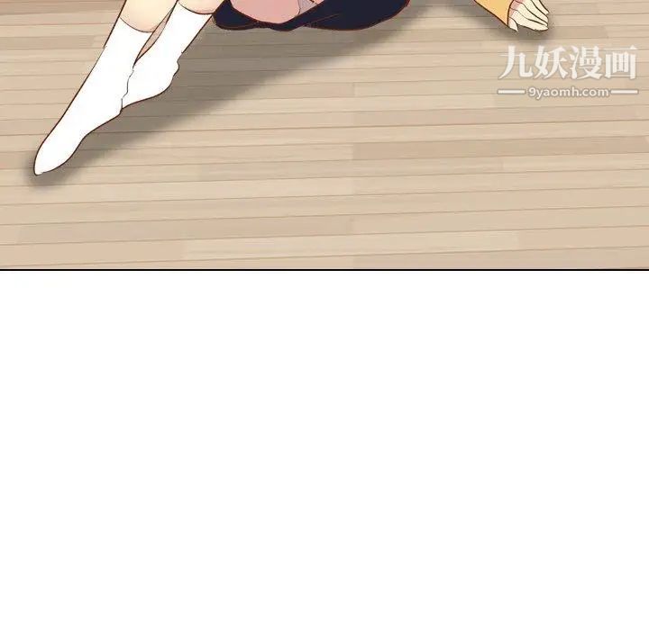《毫无保留的她》漫画 第13话