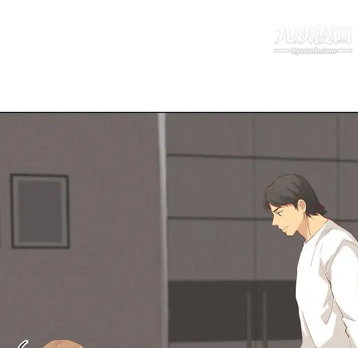 《毫无保留的她》漫画 第13话