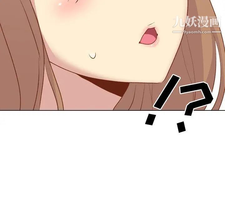 《毫无保留的她》漫画 第13话