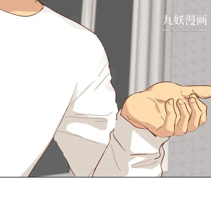 《毫无保留的她》漫画 第13话