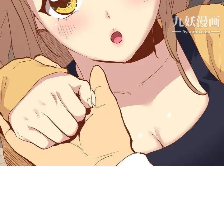 《毫无保留的她》漫画 第13话